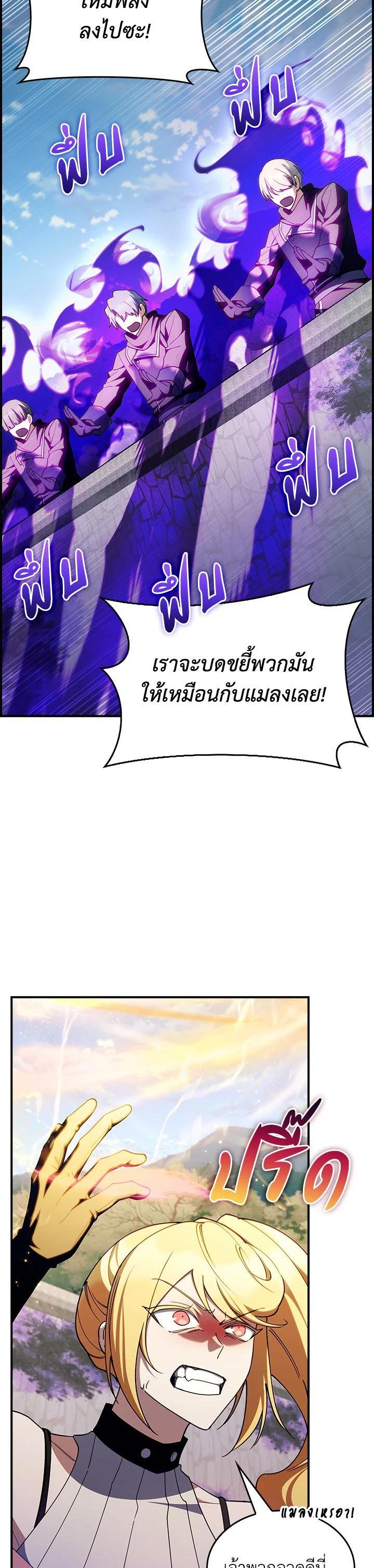 Manga-lc-com อ่านมังงะ อ่านการ์ตูน ออนไลน์ ฟรี I Regressed to My Ruined Family ตอนที่ 1 2 3 4 5 6 7 8 9 10 11 12 13 14 ฟรี ไม่มีโฆษณา Manga-lc - อ่าน มังงะ อ่าน การ์ตูน ออนไลน์ อ่านมังงะ ฟรี