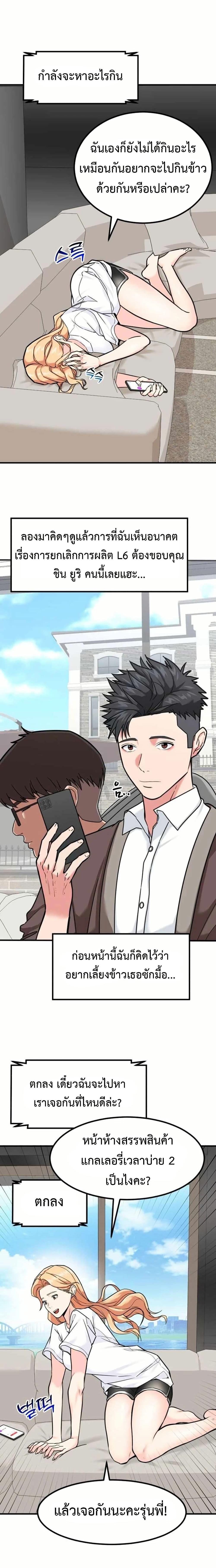 Manga-lc-com อ่านมังงะ อ่านการ์ตูน ออนไลน์ ฟรี Investors Who See the Future ตอนที่ 1 2 3 4 5 6 7 8 9 10 11 12 13 14 ฟรี ไม่มีโฆษณา Manga-lc - อ่าน มังงะ อ่าน การ์ตูน ออนไลน์ อ่านมังงะ ฟรี