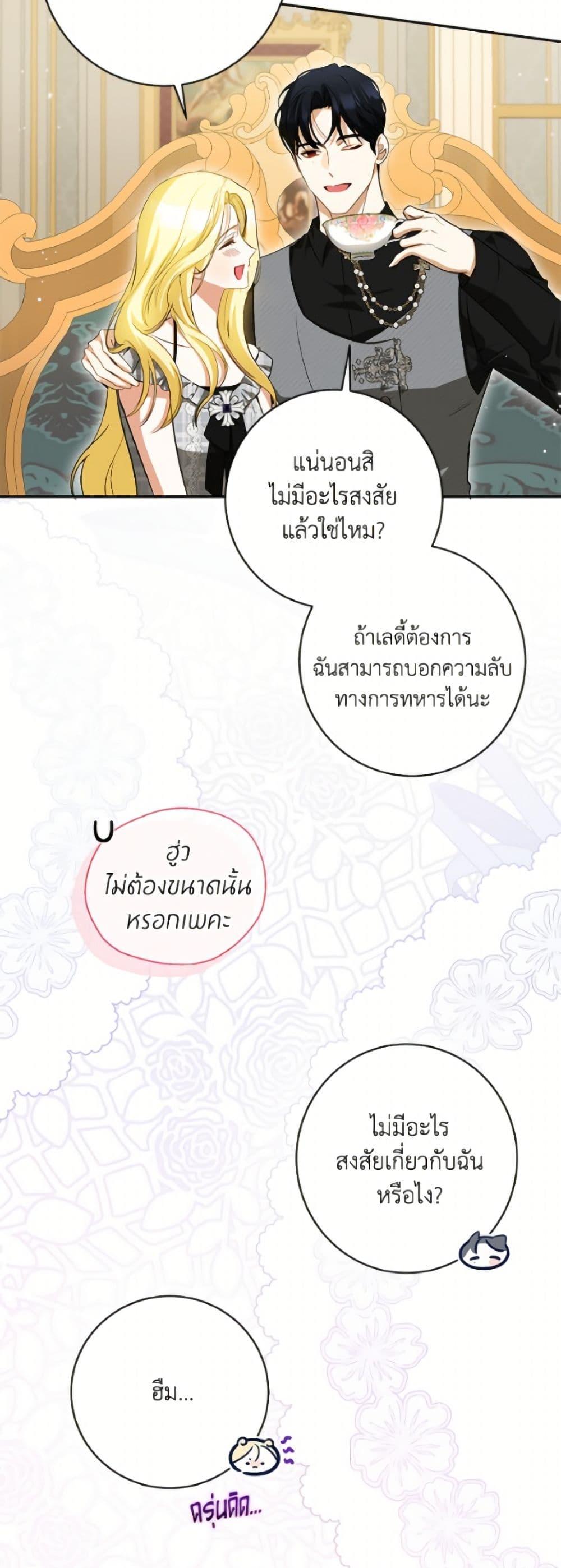 Manga-lc-com อ่านมังงะ อ่านการ์ตูน ออนไลน์ ฟรี I Think I’ve Been Possessed Somewhere ตอนที่ 1 2 3 4 5 6 7 8 9 10 11 12 13 14 ฟรี ไม่มีโฆษณา Manga-lc - อ่าน มังงะ อ่าน การ์ตูน ออนไลน์ อ่านมังงะ ฟรี