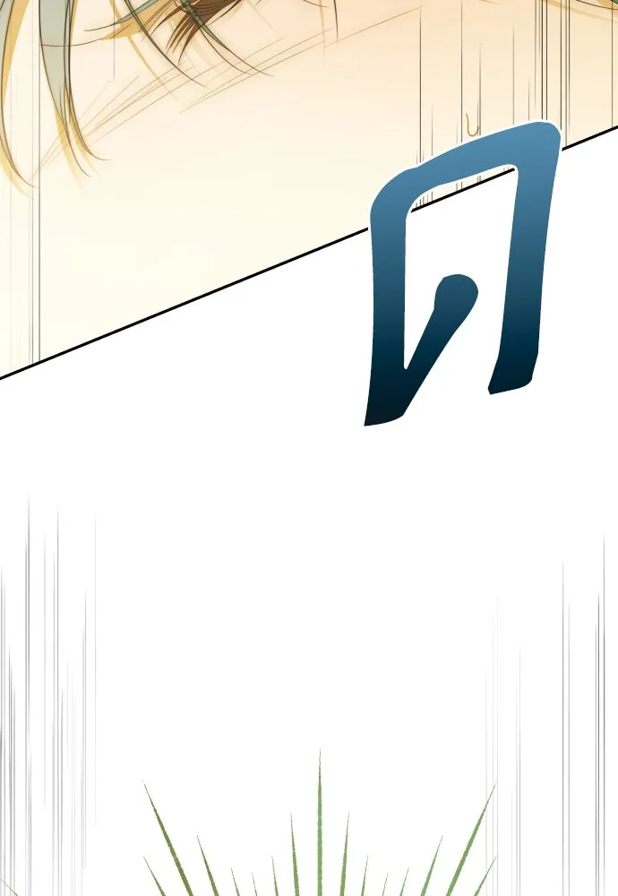 เลดี้มินต์ ตอนที่ 97 รูปที่ 97