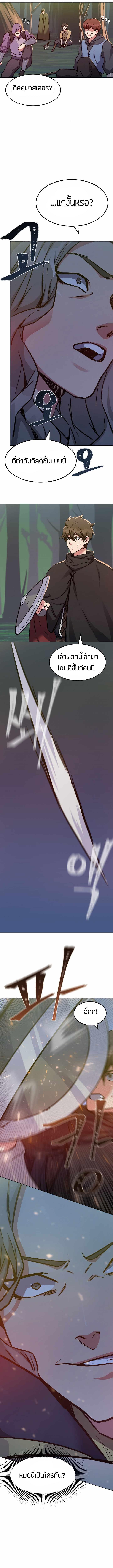 Manga-lc-com อ่านมังงะ อ่านการ์ตูน ออนไลน์ ฟรี Level 1 Player ตอนที่ 1 2 3 4 5 6 7 8 9 10 11 12 13 14 ฟรี ไม่มีโฆษณา Manga-lc - อ่าน มังงะ อ่าน การ์ตูน ออนไลน์ อ่านมังงะ ฟรี