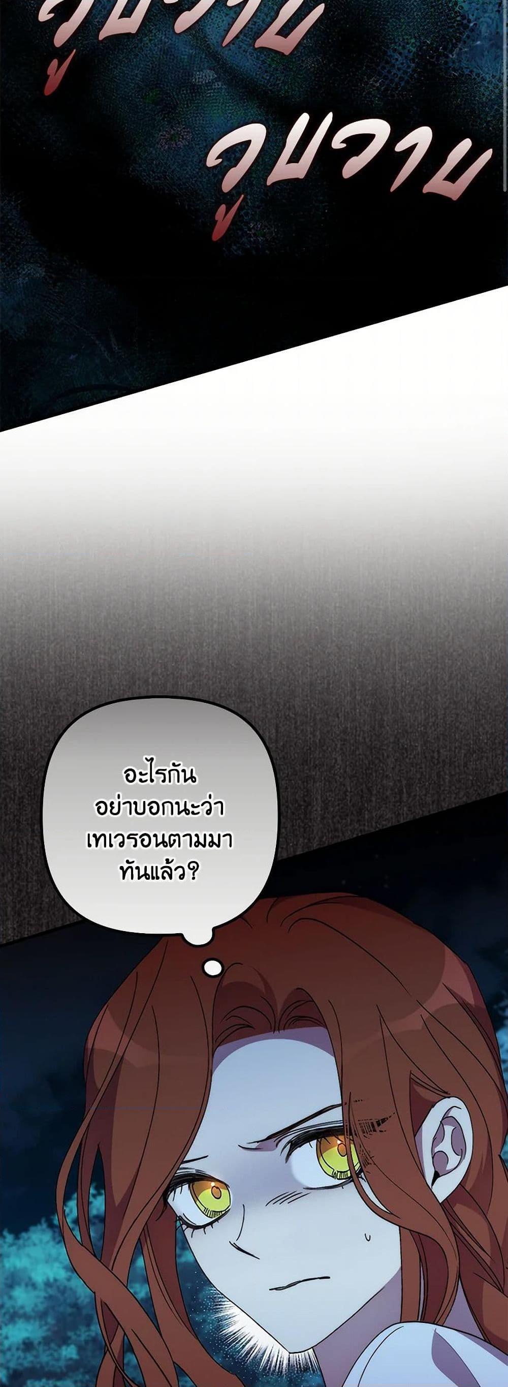 Manga-lc-com อ่านมังงะ อ่านการ์ตูน ออนไลน์ ฟรี I’m Dead, But the Hero Went Crazy ตอนที่ 1 2 3 4 5 6 7 8 9 10 11 12 13 14 ฟรี ไม่มีโฆษณา Manga-lc - อ่าน มังงะ อ่าน การ์ตูน ออนไลน์ อ่านมังงะ ฟรี