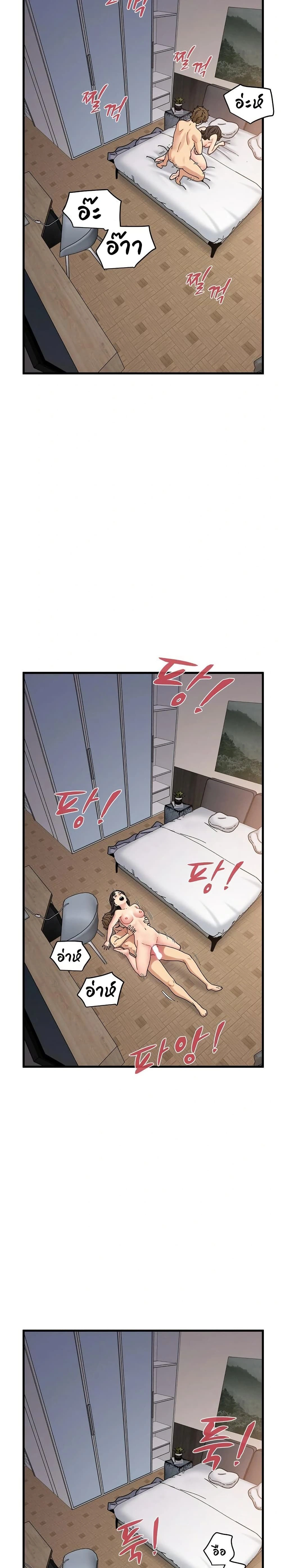 Doujin-Lc- อ่าน โดจิน มังฮวา เกาหลี ญี่ปุ่น จีน แปลไทย The Turning Point จุดเปลี่ยน ตอนที่ 1 2 3 4 5 6 7 8 9 10 11 12 13 14 ฟรี ไม่มีโฆษณา อ่าน โดจิน Manhwa เกาหลี ญี่ปุ่น จีน เรามีครบ คัดมาให้เน้นๆ โดจิน 18+ รับประกันความฟินโดย  Doujin Lc