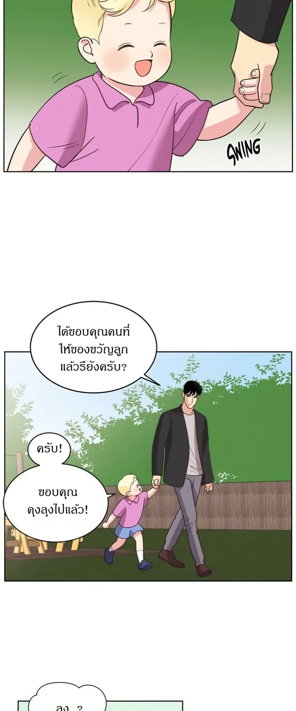 Manga-lc-com อ่านมังงะ อ่านการ์ตูน ออนไลน์ ฟรี Dear Benjamin ตอนที่ 1 2 3 4 5 6 7 8 9 10 11 12 13 14 ฟรี ไม่มีโฆษณา Manga-lc - อ่าน มังงะ อ่าน การ์ตูน ออนไลน์ อ่านมังงะ ฟรี
