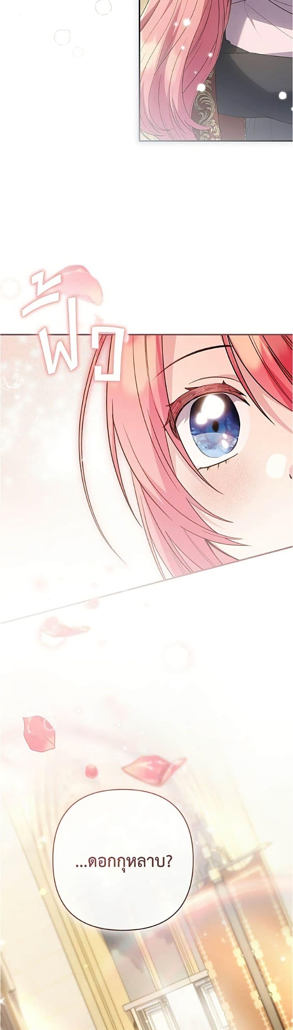 Manga-lc-com อ่านมังงะ อ่านการ์ตูน ออนไลน์ ฟรี The Youngest Daughter of the Legendary ตอนที่ 1 2 3 4 5 6 7 8 9 10 11 12 13 14 ฟรี ไม่มีโฆษณา Manga-lc - อ่าน มังงะ อ่าน การ์ตูน ออนไลน์ อ่านมังงะ ฟรี