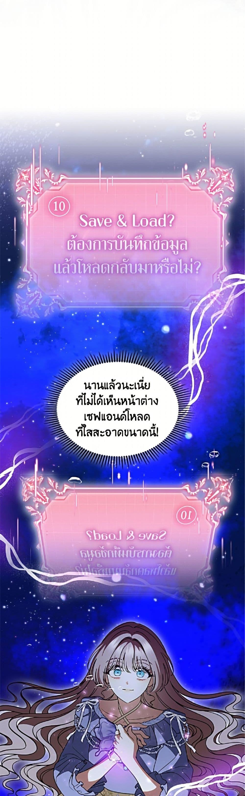 Manga-lc-com อ่านมังงะ อ่านการ์ตูน ออนไลน์ ฟรี I Stole the Heroine’s First Love ตอนที่ 1 2 3 4 5 6 7 8 9 10 11 12 13 14 ฟรี ไม่มีโฆษณา Manga-lc - อ่าน มังงะ อ่าน การ์ตูน ออนไลน์ อ่านมังงะ ฟรี