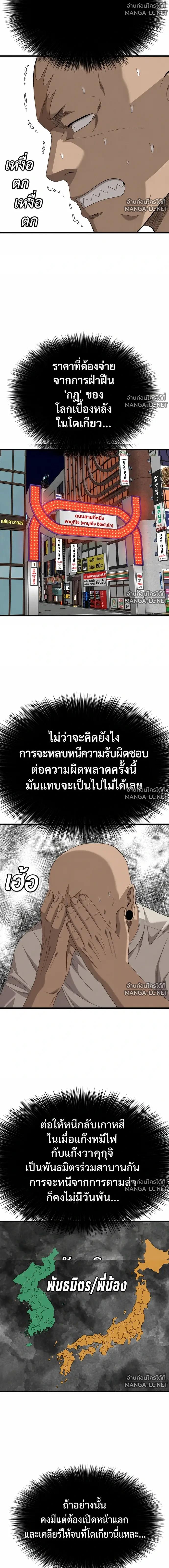 Doujin-Lc- อ่าน โดจิน มังฮวา เกาหลี ญี่ปุ่น จีน แปลไทย BAD GUY ตอนที่ 1 2 3 4 5 6 7 8 9 10 11 12 13 14 ฟรี ไม่มีโฆษณา อ่าน โดจิน Manhwa เกาหลี ญี่ปุ่น จีน เรามีครบ คัดมาให้เน้นๆ โดจิน 18+ รับประกันความฟินโดย  Doujin Lc