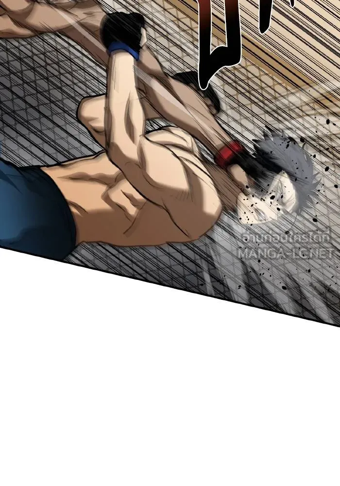 ราชาแห่งอ็อกทากอน ตอนที่ 43 รูปที่ 96