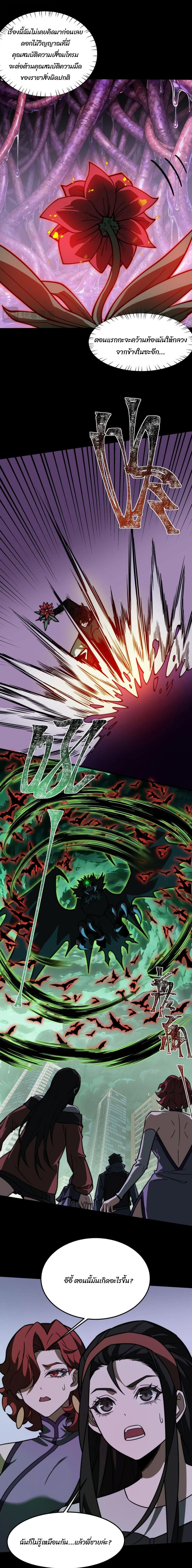 Manga-lc-com อ่านมังงะ อ่านการ์ตูน ออนไลน์ ฟรี After breaking up with the school beauty, I became a martial arts master ตอนที่ 1 2 3 4 5 6 7 8 9 10 11 12 13 14 ฟรี ไม่มีโฆษณา Manga-lc - อ่าน มังงะ อ่าน การ์ตูน ออนไลน์ อ่านมังงะ ฟรี