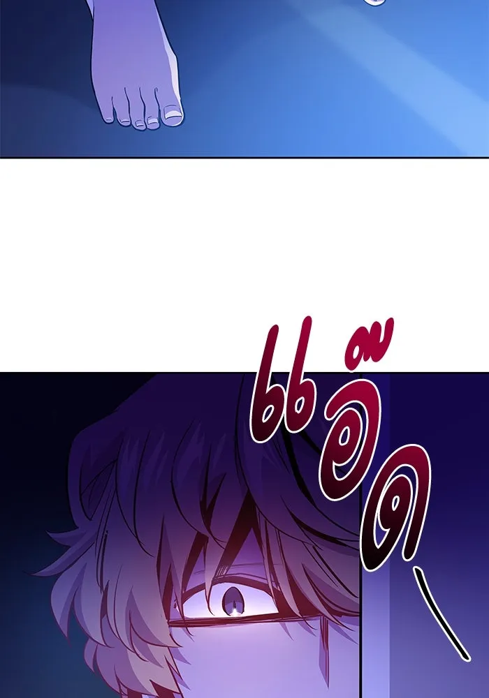 ฟิลเลียโรเซ่กับคำทำนายแห่งมงกุฎหนาม ตอนที่ 59 รูปที่ 64