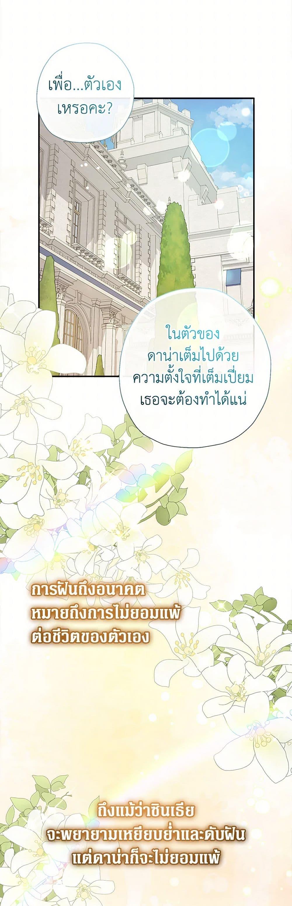 Manga-lc-com อ่านมังงะ อ่านการ์ตูน ออนไลน์ ฟรี Lord Baby Runs a Romance Fantasy With Cash ตอนที่ 1 2 3 4 5 6 7 8 9 10 11 12 13 14 ฟรี ไม่มีโฆษณา Manga-lc - อ่าน มังงะ อ่าน การ์ตูน ออนไลน์ อ่านมังงะ ฟรี