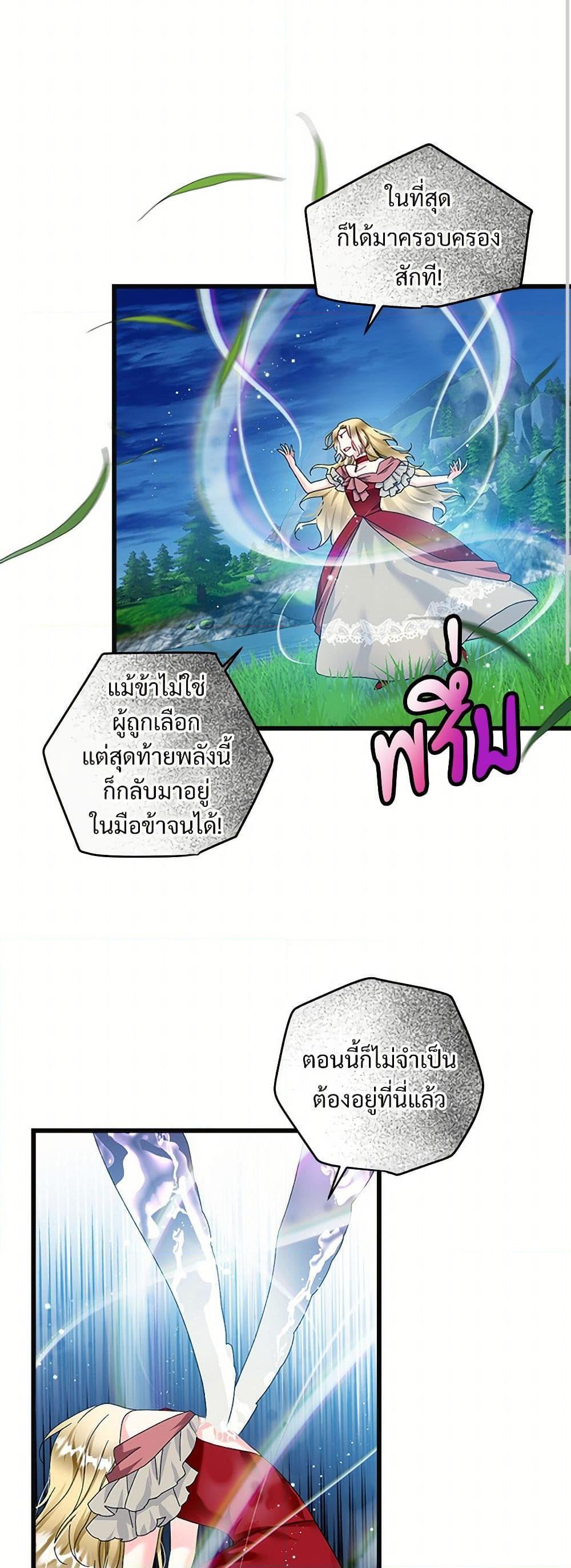 Manga-lc-com อ่านมังงะ อ่านการ์ตูน ออนไลน์ ฟรี The Lady’s Butler ตอนที่ 1 2 3 4 5 6 7 8 9 10 11 12 13 14 ฟรี ไม่มีโฆษณา Manga-lc - อ่าน มังงะ อ่าน การ์ตูน ออนไลน์ อ่านมังงะ ฟรี