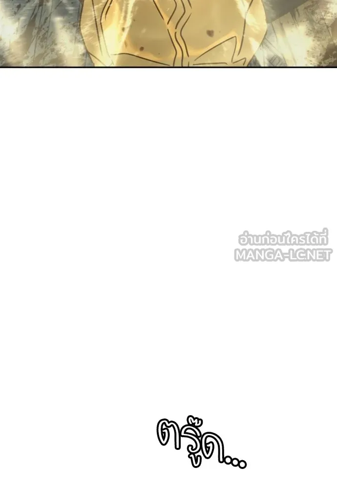 พริบตาเปลี่ยนโลก ตอนที่ 50 รูปที่ 66
