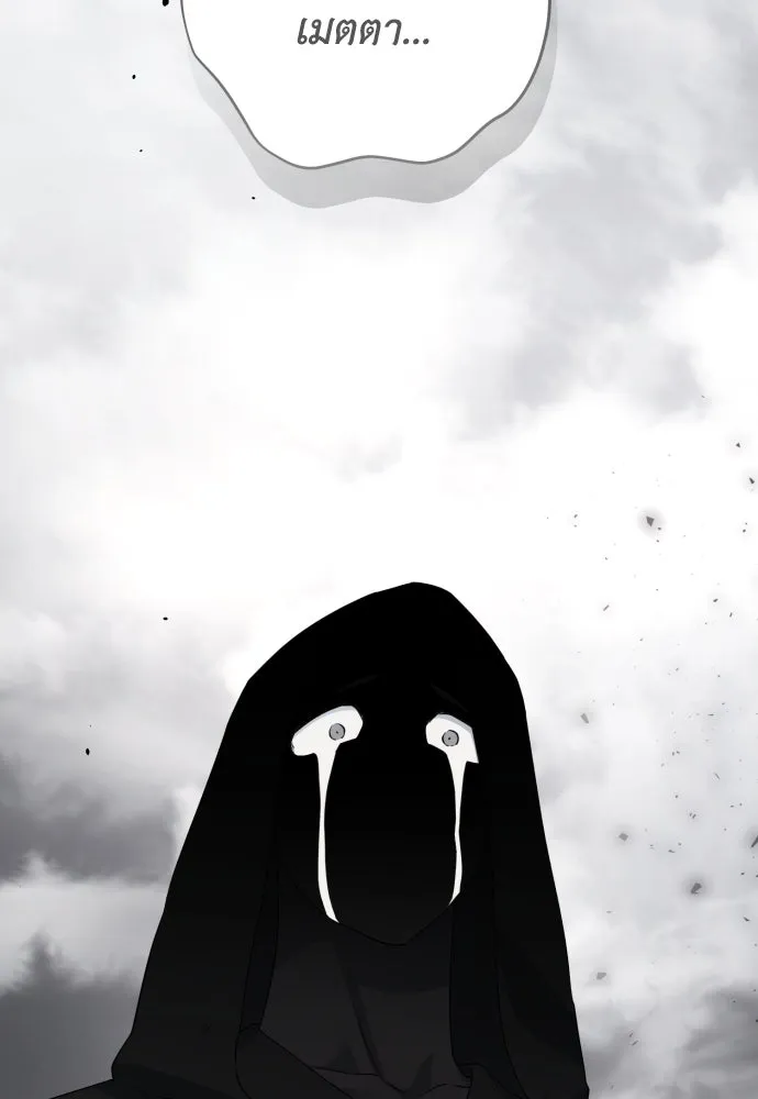 เลดี้มินต์ ตอนที่ 105 รูปที่ 40