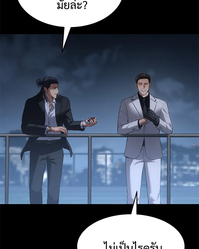 แบคXX ตอนที่ 84 รูปที่ 13