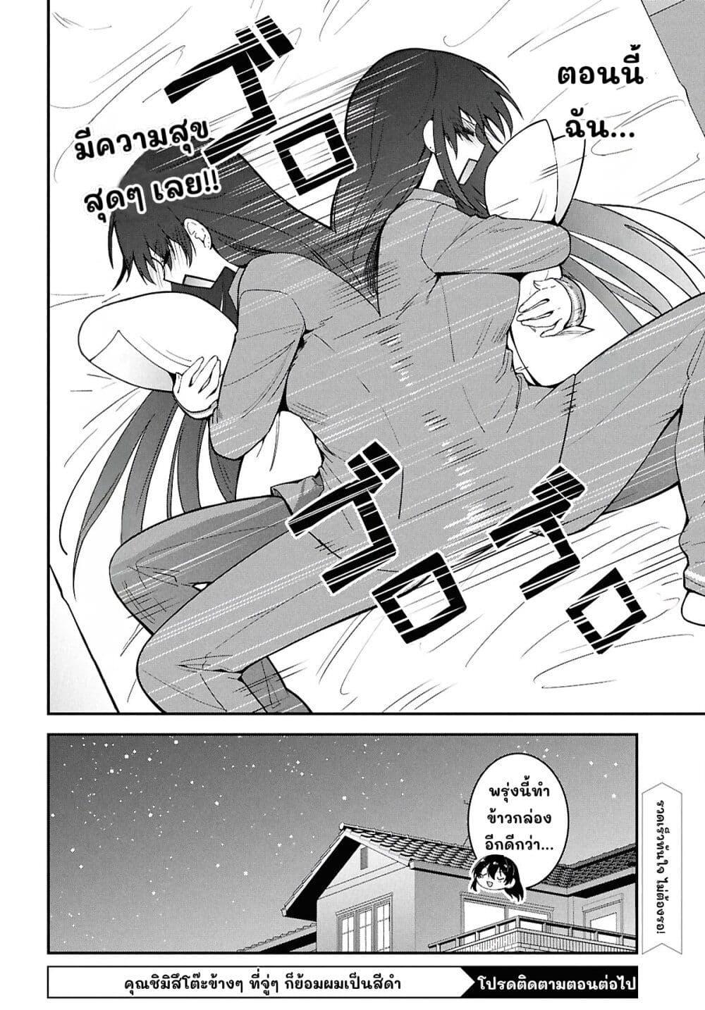 Manga-lc-com อ่านมังงะ อ่านการ์ตูน ออนไลน์ ฟรี Tonari no Seki no Yankee Shimizu-san ga Kami o Kuroku Sometekita ตอนที่ 1 2 3 4 5 6 7 8 9 10 11 12 13 14 ฟรี ไม่มีโฆษณา Manga-lc - อ่าน มังงะ อ่าน การ์ตูน ออนไลน์ อ่านมังงะ ฟรี