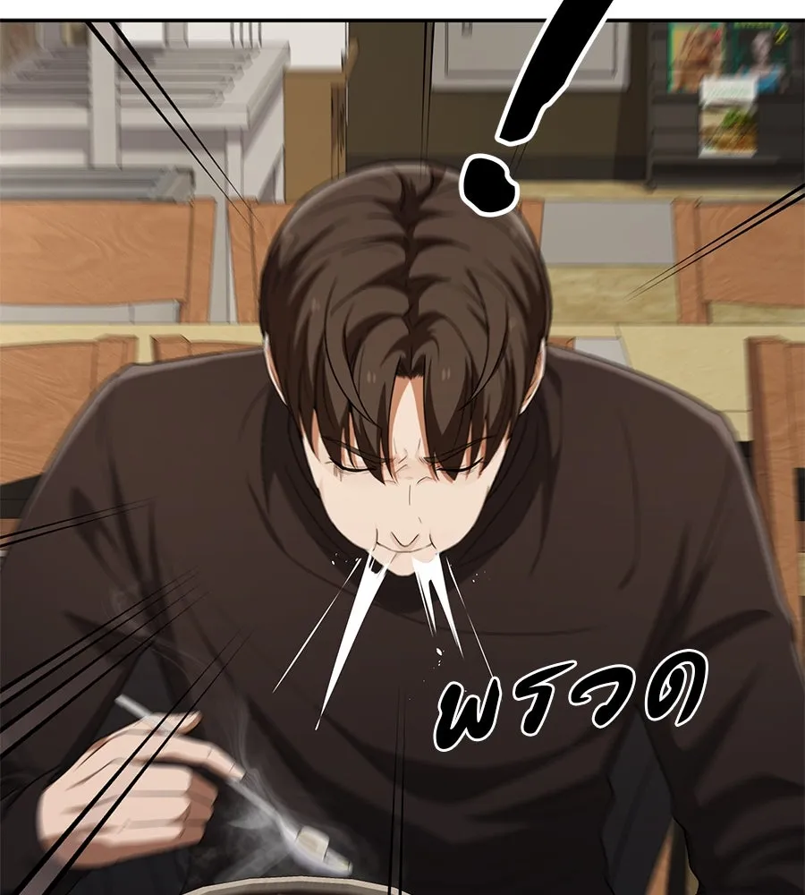 คอลเซ็นเตอร์เปลี่ยนชีวิต ตอนที่ 51 กัปตัน รูปที่ 11