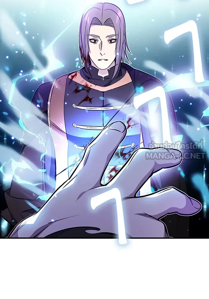 จอมเวทเกิดใหม่ในรอบ 66666 ปี ตอนที่ 21 รูปที่ 18