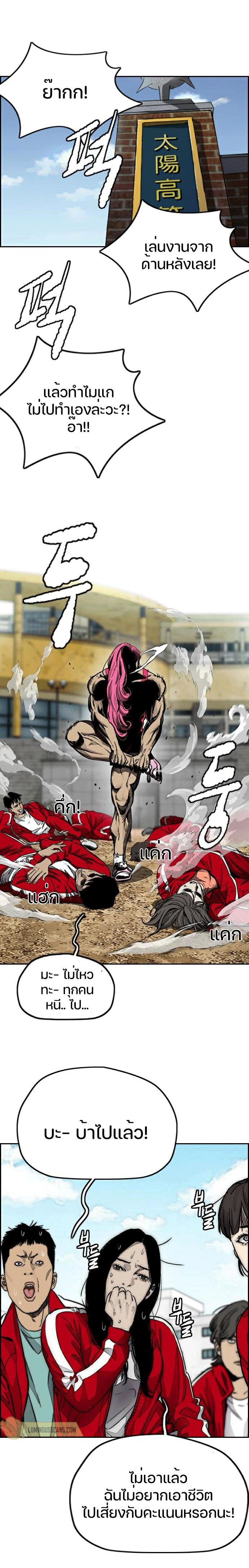 Manga-lc-com อ่านมังงะ อ่านการ์ตูน ออนไลน์ ฟรี Wind Breaker ปั่นสู้ฝัน ตอนที่ 1 2 3 4 5 6 7 8 9 10 11 12 13 14 ฟรี ไม่มีโฆษณา Manga-lc - อ่าน มังงะ อ่าน การ์ตูน ออนไลน์ อ่านมังงะ ฟรี