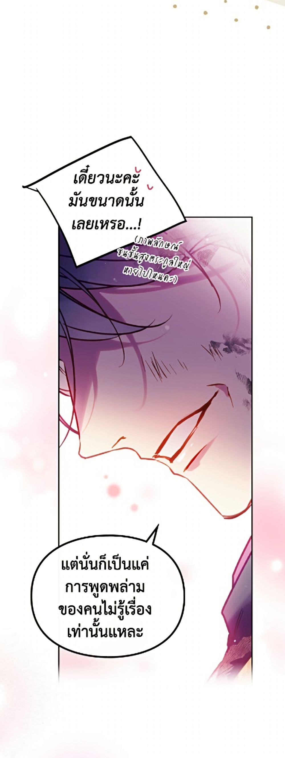 Manga-lc-com อ่านมังงะ อ่านการ์ตูน ออนไลน์ ฟรี Death Is The Only Ending For The Villainess ตอนที่ 1 2 3 4 5 6 7 8 9 10 11 12 13 14 ฟรี ไม่มีโฆษณา Manga-lc - อ่าน มังงะ อ่าน การ์ตูน ออนไลน์ อ่านมังงะ ฟรี