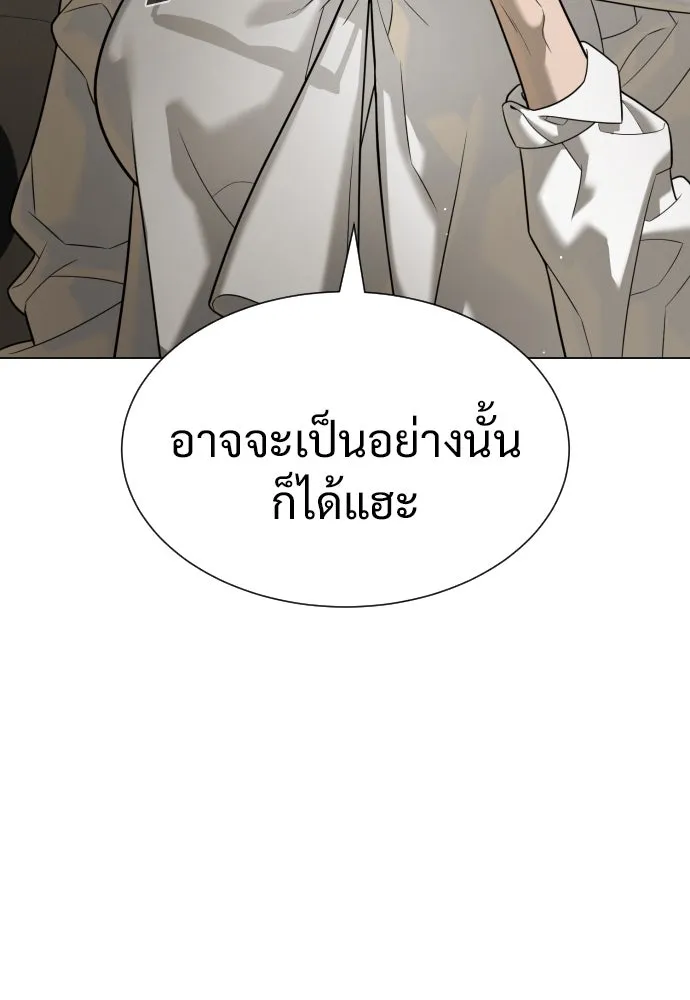 นักฆ่าย้อนวัย ตอนที่ 15 รูปที่ 160
