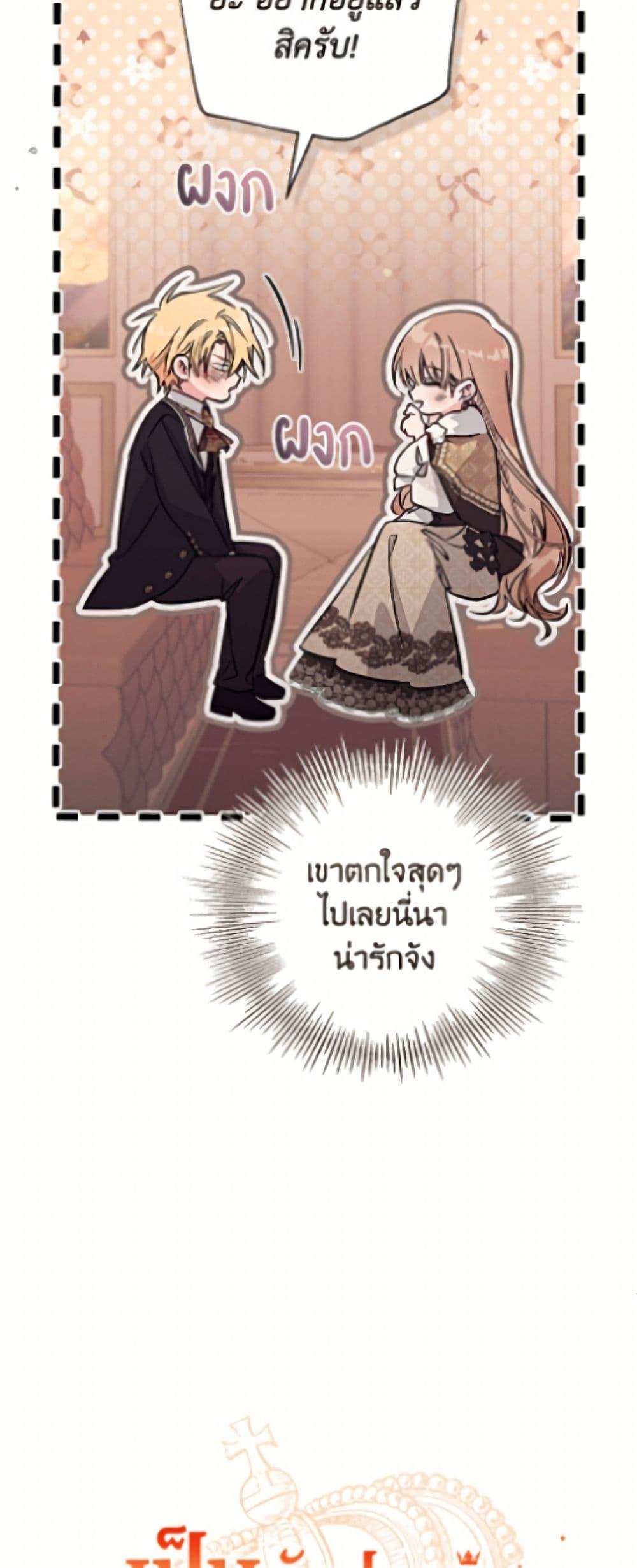 Manga-lc-com อ่านมังงะ อ่านการ์ตูน ออนไลน์ ฟรี No Place for the Fake Princess ตอนที่ 1 2 3 4 5 6 7 8 9 10 11 12 13 14 ฟรี ไม่มีโฆษณา Manga-lc - อ่าน มังงะ อ่าน การ์ตูน ออนไลน์ อ่านมังงะ ฟรี