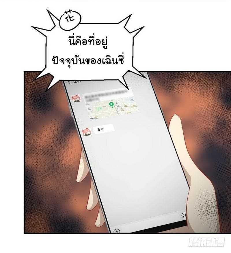 Manga-lc-com อ่านมังงะ อ่านการ์ตูน ออนไลน์ ฟรี Immortal Swordsman in the Reverse World ตอนที่ 1 2 3 4 5 6 7 8 9 10 11 12 13 14 ฟรี ไม่มีโฆษณา Manga-lc - อ่าน มังงะ อ่าน การ์ตูน ออนไลน์ อ่านมังงะ ฟรี