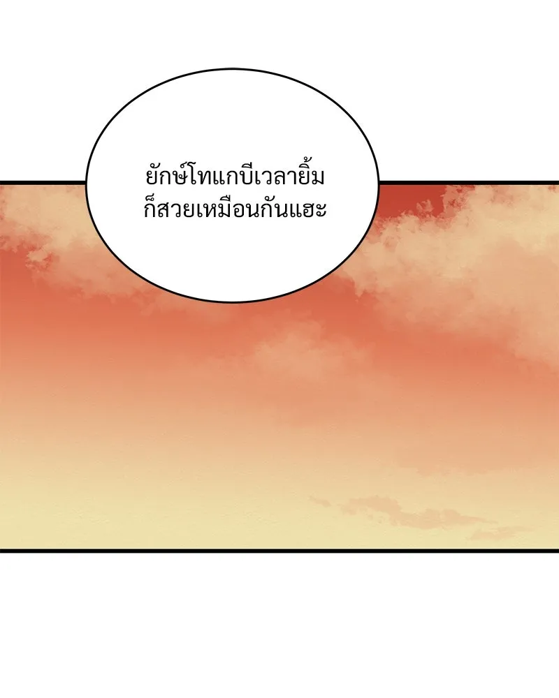 ข้าต้องไม่ใช่พระชายา ตอนที่ 31 รูปที่ 85
