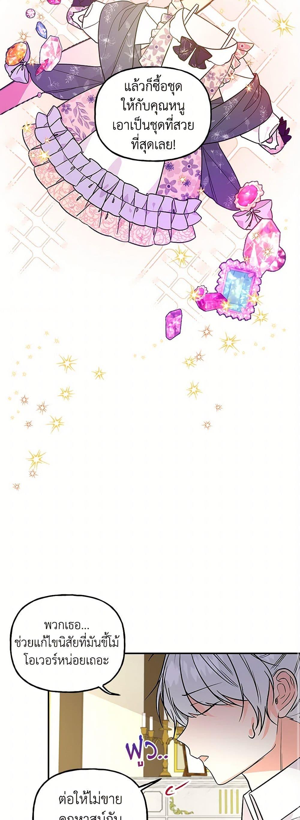 Manga-lc-com อ่านมังงะ อ่านการ์ตูน ออนไลน์ ฟรี Daughter of the Archmage ตอนที่ 1 2 3 4 5 6 7 8 9 10 11 12 13 14 ฟรี ไม่มีโฆษณา Manga-lc - อ่าน มังงะ อ่าน การ์ตูน ออนไลน์ อ่านมังงะ ฟรี