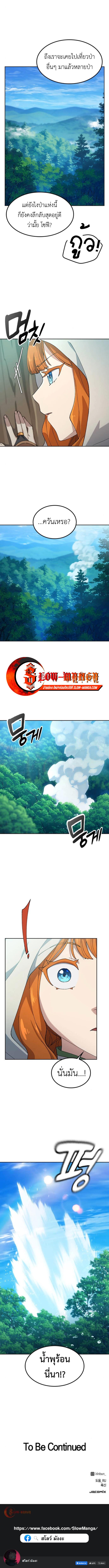 Manga-lc-com อ่านมังงะ อ่านการ์ตูน ออนไลน์ ฟรี Healing Life Through Camping In Another World ตอนที่ 1 2 3 4 5 6 7 8 9 10 11 12 13 14 ฟรี ไม่มีโฆษณา Manga-lc - อ่าน มังงะ อ่าน การ์ตูน ออนไลน์ อ่านมังงะ ฟรี