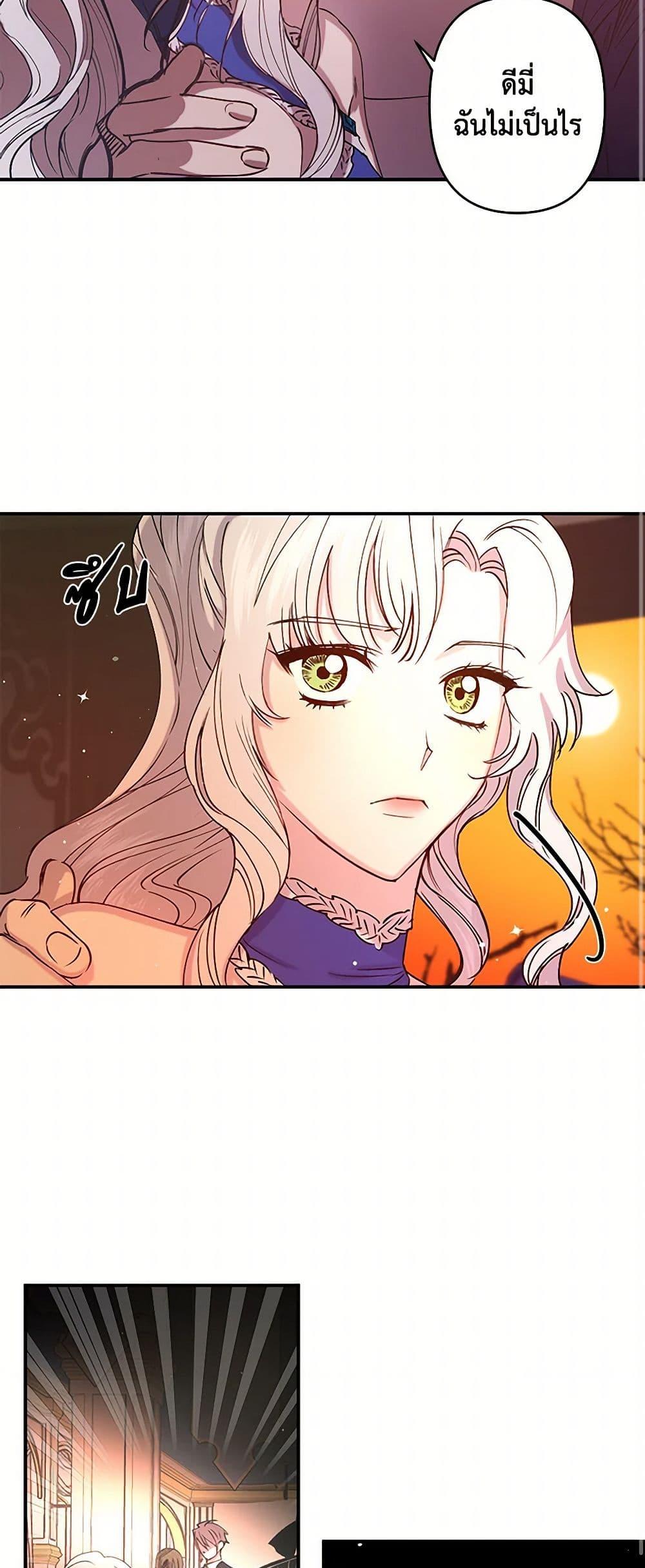 Manga-lc-com อ่านมังงะ อ่านการ์ตูน ออนไลน์ ฟรี Revenge Wedding ตอนที่ 1 2 3 4 5 6 7 8 9 10 11 12 13 14 ฟรี ไม่มีโฆษณา Manga-lc - อ่าน มังงะ อ่าน การ์ตูน ออนไลน์ อ่านมังงะ ฟรี