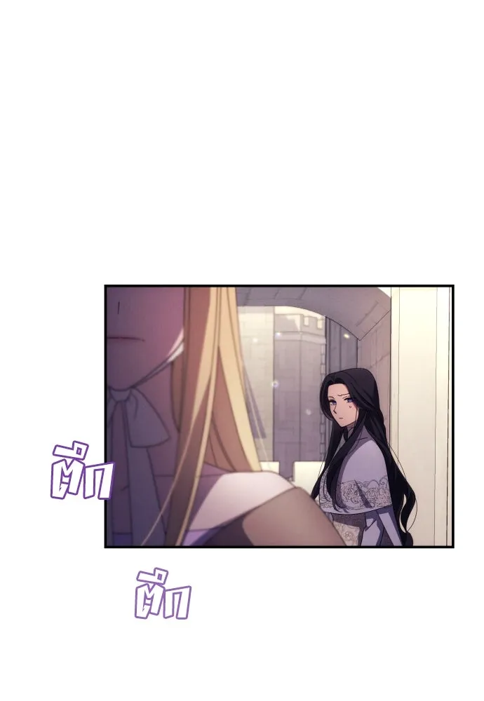 ฉันจะจีบท่านดยุกแดนเหนือ ตอนที่ 11 รูปที่ 64