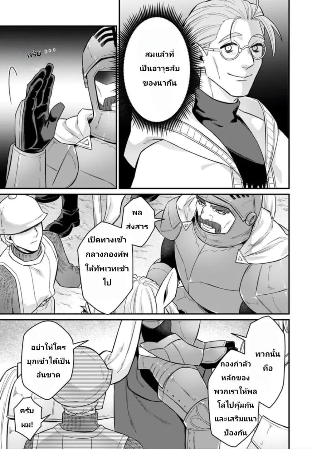 Manga-lc-com อ่านมังงะ อ่านการ์ตูน ออนไลน์ ฟรี The Ostrich Beastman’s Wild and Unrivaled Rampage I Became the Leader of the Stupidly Cute Strongest Race ตอนที่ 1 2 3 4 5 6 7 8 9 10 11 12 13 14 ฟรี ไม่มีโฆษณา Manga-lc - อ่าน มังงะ อ่าน การ์ตูน ออนไลน์ อ่านมังงะ ฟรี