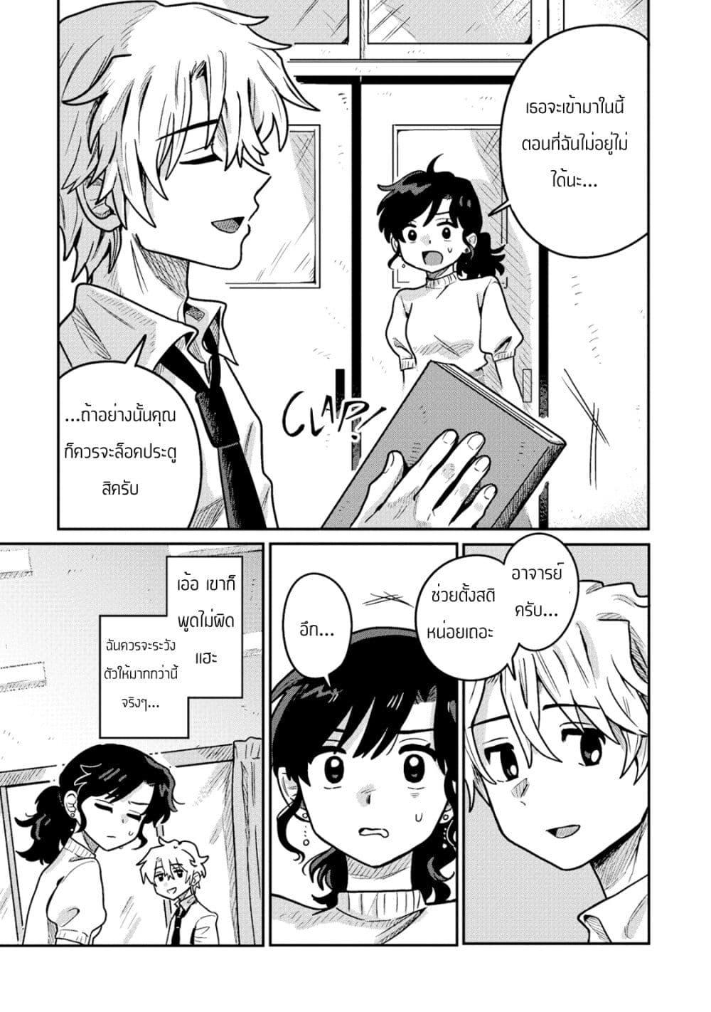 Manga-lc-com อ่านมังงะ อ่านการ์ตูน ออนไลน์ ฟรี Kounai Renai ตอนที่ 1 2 3 4 5 6 7 8 9 10 11 12 13 14 ฟรี ไม่มีโฆษณา Manga-lc - อ่าน มังงะ อ่าน การ์ตูน ออนไลน์ อ่านมังงะ ฟรี