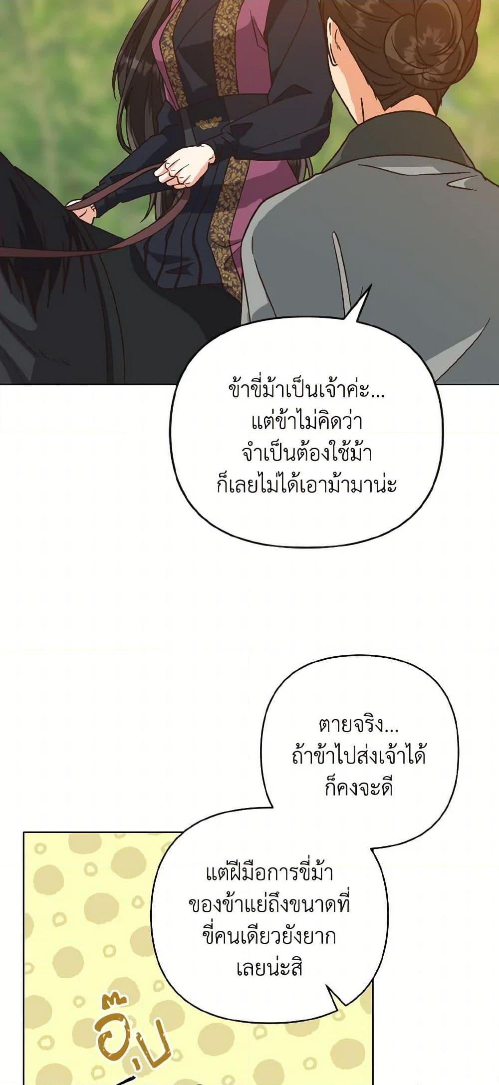 Manga-lc-com อ่านมังงะ อ่านการ์ตูน ออนไลน์ ฟรี Falling Flower, Flowing Water ตอนที่ 1 2 3 4 5 6 7 8 9 10 11 12 13 14 ฟรี ไม่มีโฆษณา Manga-lc - อ่าน มังงะ อ่าน การ์ตูน ออนไลน์ อ่านมังงะ ฟรี