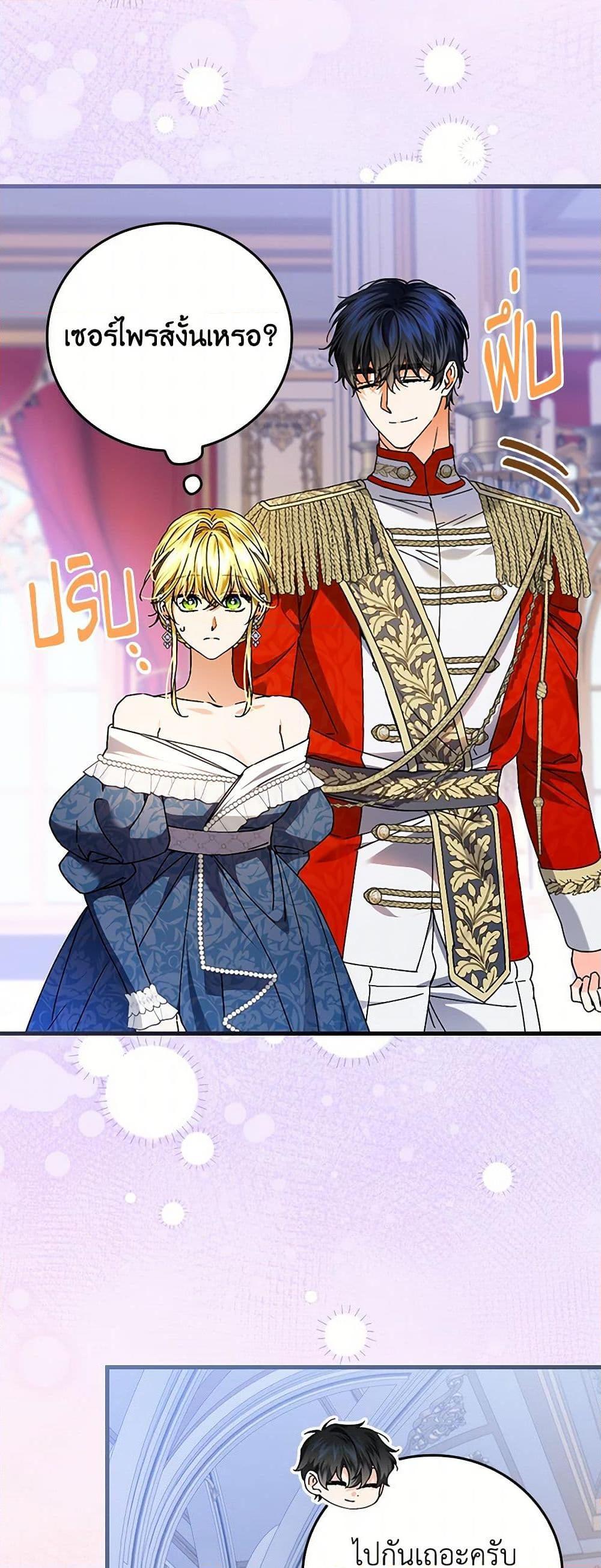 Manga-lc-com อ่านมังงะ อ่านการ์ตูน ออนไลน์ ฟรี The Perfect Plan for a Fairy-Tale Ending ตอนที่ 1 2 3 4 5 6 7 8 9 10 11 12 13 14 ฟรี ไม่มีโฆษณา Manga-lc - อ่าน มังงะ อ่าน การ์ตูน ออนไลน์ อ่านมังงะ ฟรี