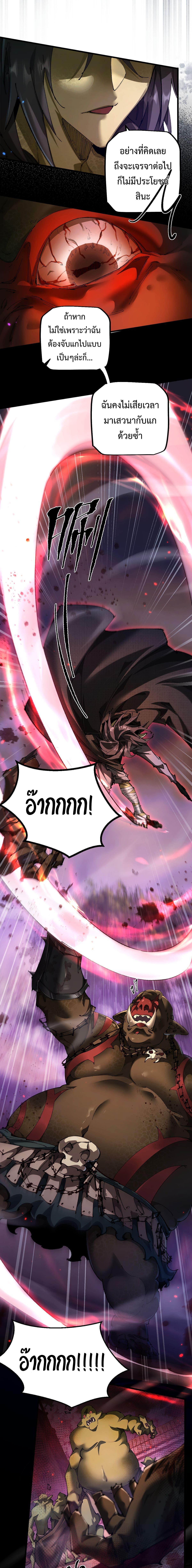 Manga-lc-com อ่านมังงะ อ่านการ์ตูน ออนไลน์ ฟรี From Goblin to Goblin God ตอนที่ 1 2 3 4 5 6 7 8 9 10 11 12 13 14 ฟรี ไม่มีโฆษณา Manga-lc - อ่าน มังงะ อ่าน การ์ตูน ออนไลน์ อ่านมังงะ ฟรี