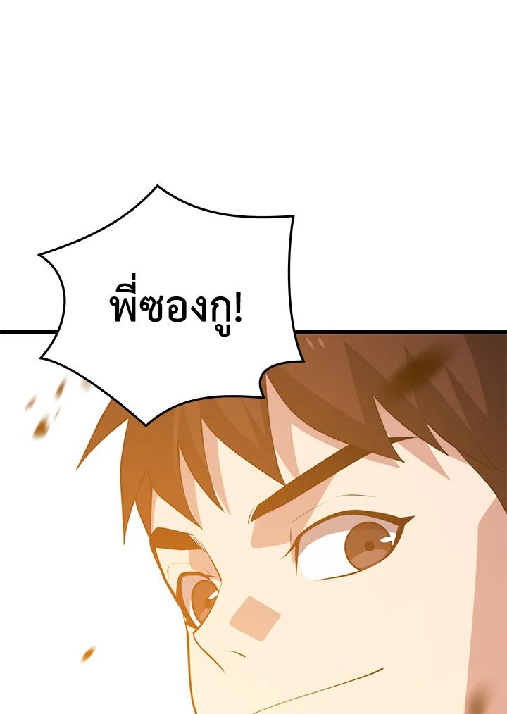 Doujin-Lc- อ่าน โดจิน มังฮวา เกาหลี ญี่ปุ่น จีน แปลไทย เนโครแมนเซอร์แห่งสถานีโซล ตอนที่ 1 2 3 4 5 6 7 8 9 10 11 12 13 14 ฟรี ไม่มีโฆษณา อ่าน โดจิน Manhwa เกาหลี ญี่ปุ่น จีน เรามีครบ คัดมาให้เน้นๆ โดจิน 18+ รับประกันความฟินโดย  Doujin Lc