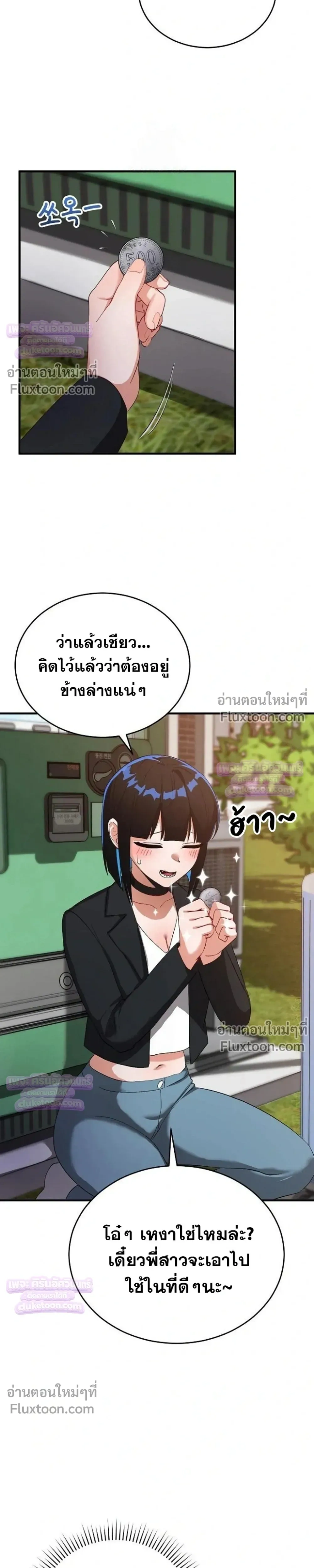 Doujin-Lc- อ่าน โดจิน มังฮวา เกาหลี ญี่ปุ่น จีน แปลไทย Saving My Magical Girl สาวน้อยเวทมนตร์ชอบโชว์ ตอนที่ 1 2 3 4 5 6 7 8 9 10 11 12 13 14 ฟรี ไม่มีโฆษณา อ่าน โดจิน Manhwa เกาหลี ญี่ปุ่น จีน เรามีครบ คัดมาให้เน้นๆ โดจิน 18+ รับประกันความฟินโดย  Doujin Lc