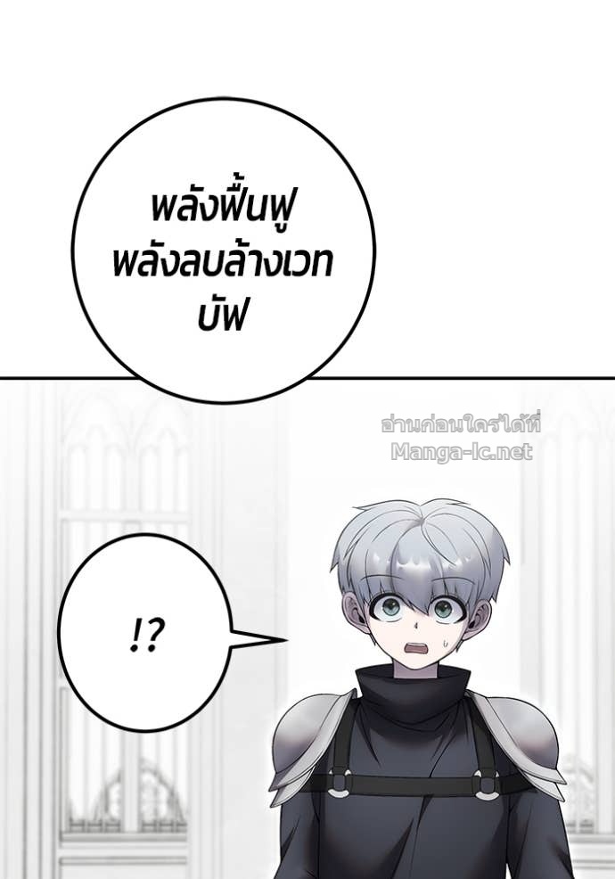 Doujin-Lc- อ่าน โดจิน มังฮวา เกาหลี ญี่ปุ่น จีน แปลไทย แกร่งเกินผู้กล้า แต่ซ่าไม่ได้ ตอนที่ 1 2 3 4 5 6 7 8 9 10 11 12 13 14 ฟรี ไม่มีโฆษณา อ่าน โดจิน Manhwa เกาหลี ญี่ปุ่น จีน เรามีครบ คัดมาให้เน้นๆ โดจิน 18+ รับประกันความฟินโดย Doujin Lc