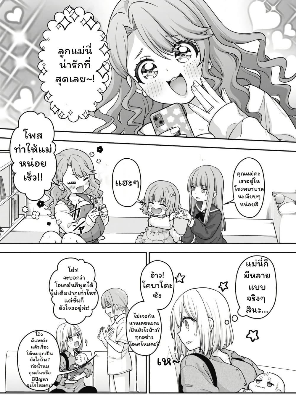 Manga-lc-com อ่านมังงะ อ่านการ์ตูน ออนไลน์ ฟรี Gokumama ~The Story of a Yakuza Who Became a Mom~ ตอนที่ 1 2 3 4 5 6 7 8 9 10 11 12 13 14 ฟรี ไม่มีโฆษณา Manga-lc - อ่าน มังงะ อ่าน การ์ตูน ออนไลน์ อ่านมังงะ ฟรี