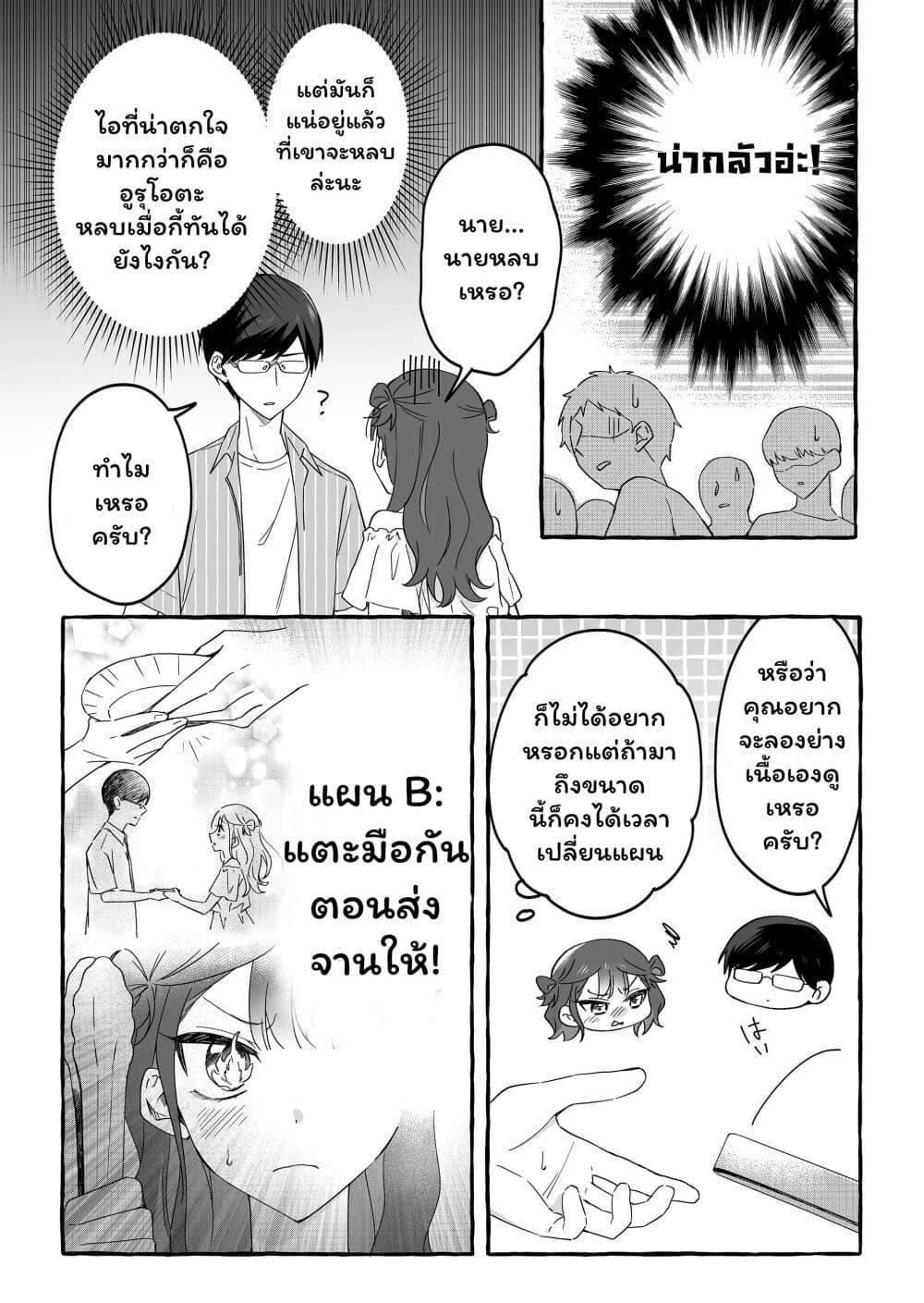 Manga-lc-com อ่านมังงะ อ่านการ์ตูน ออนไลน์ ฟรี Damedol to Sekai ni Hitori Dake no Fan ตอนที่ 1 2 3 4 5 6 7 8 9 10 11 12 13 14 ฟรี ไม่มีโฆษณา Manga-lc - อ่าน มังงะ อ่าน การ์ตูน ออนไลน์ อ่านมังงะ ฟรี