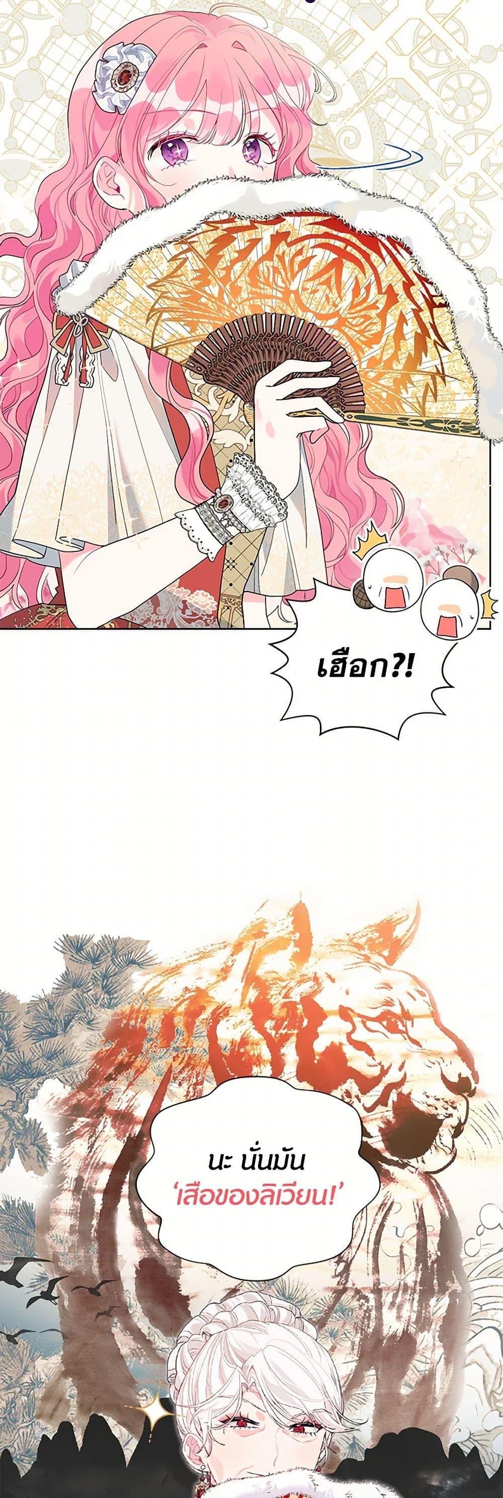 Manga-lc-com อ่านมังงะ อ่านการ์ตูน ออนไลน์ ฟรี The Archvillain’s Daughter-in-Law ตอนที่ 1 2 3 4 5 6 7 8 9 10 11 12 13 14 ฟรี ไม่มีโฆษณา Manga-lc - อ่าน มังงะ อ่าน การ์ตูน ออนไลน์ อ่านมังงะ ฟรี