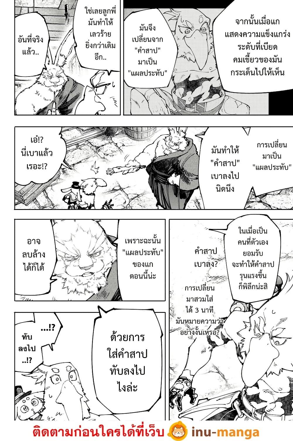 Manga-lc-com อ่านมังงะ อ่านการ์ตูน ออนไลน์ ฟรี Shangri-La Frontier ตอนที่ 1 2 3 4 5 6 7 8 9 10 11 12 13 14 ฟรี ไม่มีโฆษณา Manga-lc - อ่าน มังงะ อ่าน การ์ตูน ออนไลน์ อ่านมังงะ ฟรี