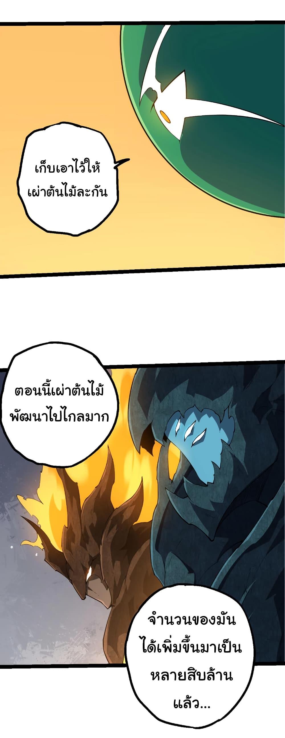 Manga-lc-com อ่านมังงะ อ่านการ์ตูน ออนไลน์ ฟรี Evolution from the Big Tree ตอนที่ 1 2 3 4 5 6 7 8 9 10 11 12 13 14 ฟรี ไม่มีโฆษณา Manga-lc - อ่าน มังงะ อ่าน การ์ตูน ออนไลน์ อ่านมังงะ ฟรี
