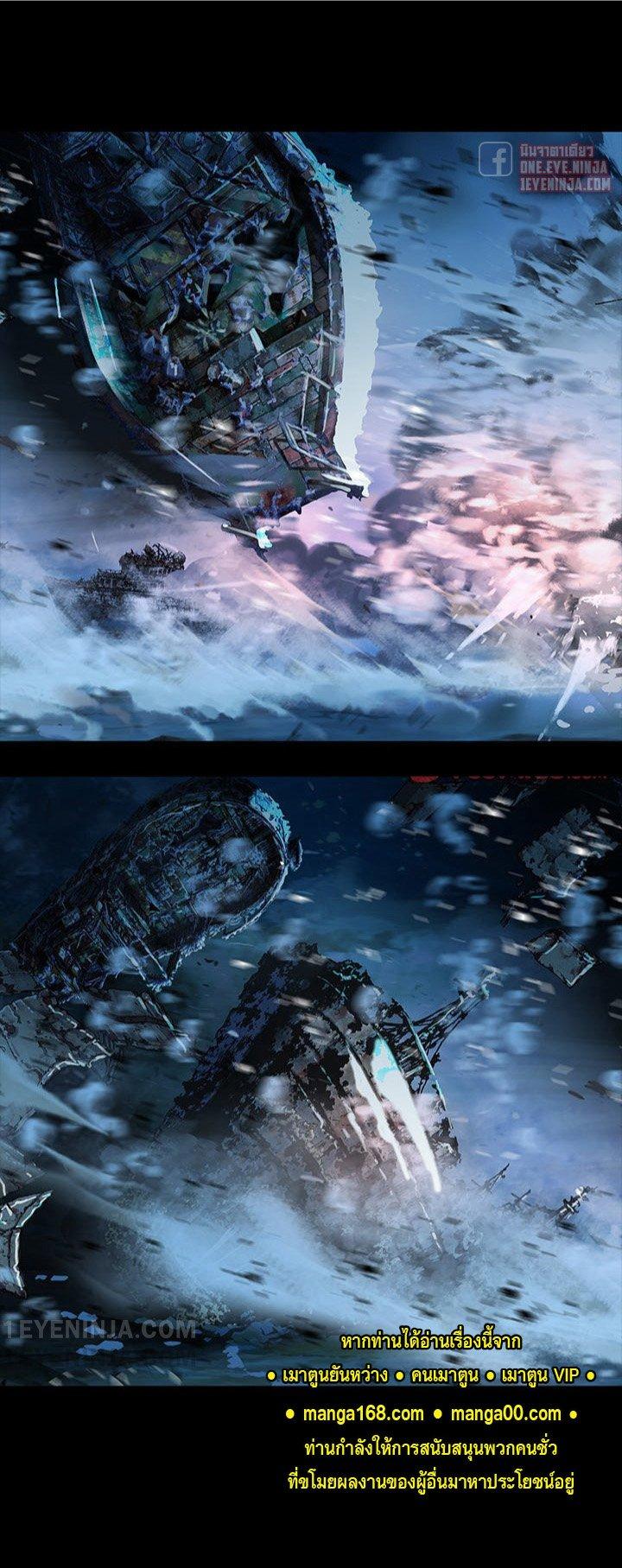 Manga-lc-com อ่านมังงะ อ่านการ์ตูน ออนไลน์ ฟรี Leviathan เลวีอาธาน อสูรกายใต้สมุทร ตอนที่ 1 2 3 4 5 6 7 8 9 10 11 12 13 14 ฟรี ไม่มีโฆษณา Manga-lc - อ่าน มังงะ อ่าน การ์ตูน ออนไลน์ อ่านมังงะ ฟรี