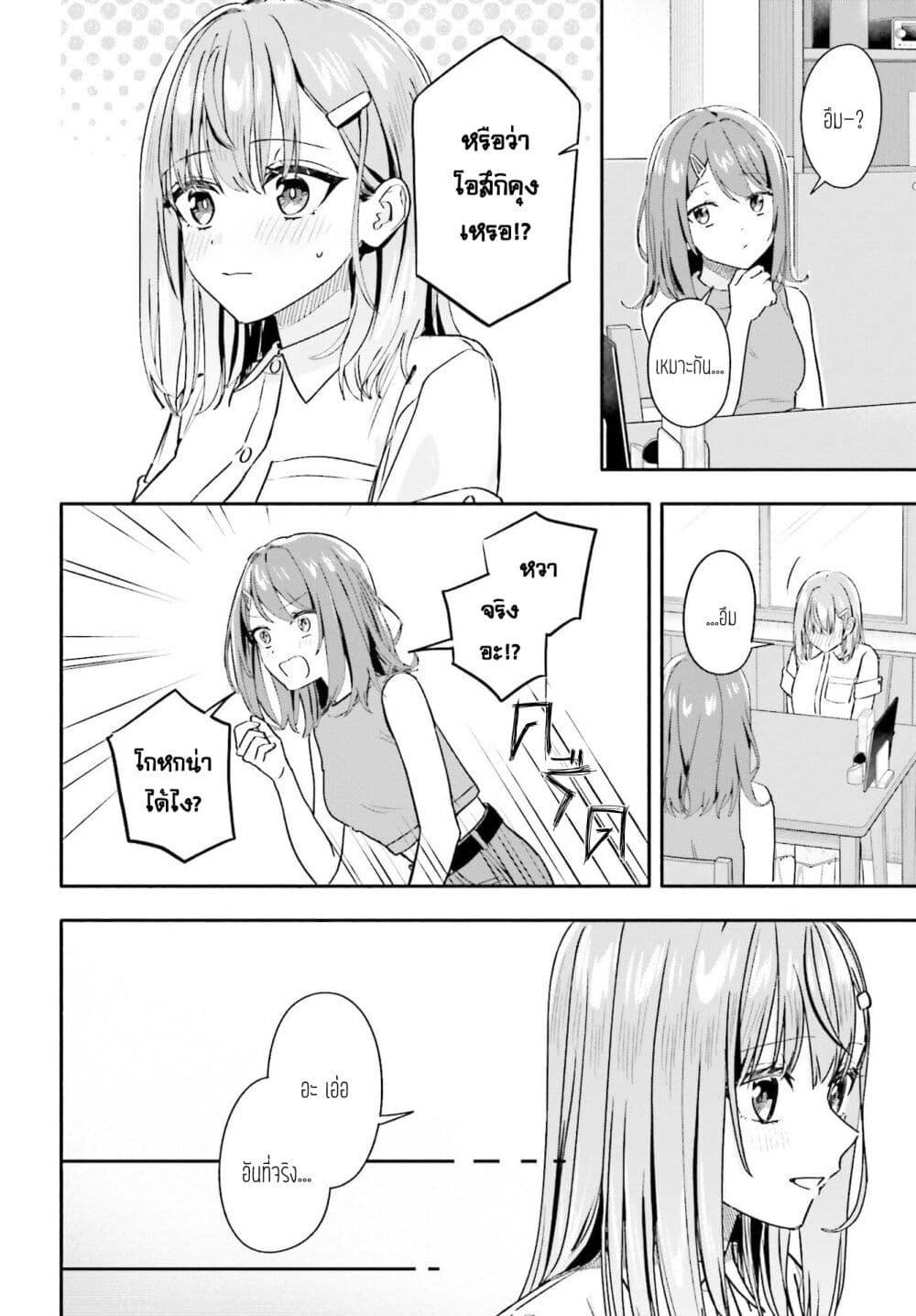 Manga-lc-com อ่านมังงะ อ่านการ์ตูน ออนไลน์ ฟรี Kaji Daikou no Arubaito wo Hajimetara Gakuen Ichi no Bishoujo no Kazoku ni Kiniirarechaimashita ตอนที่ 1 2 3 4 5 6 7 8 9 10 11 12 13 14 ฟรี ไม่มีโฆษณา Manga-lc - อ่าน มังงะ อ่าน การ์ตูน ออนไลน์ อ่านมังงะ ฟรี