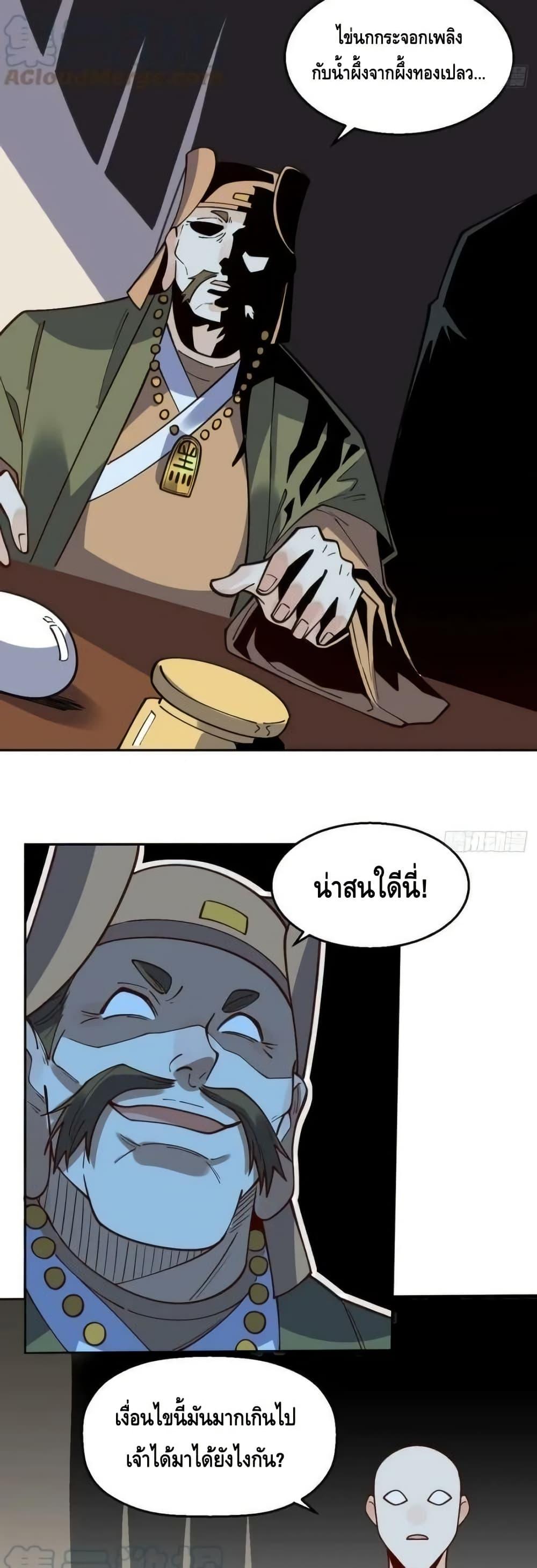 Manga-lc-com อ่านมังงะ อ่านการ์ตูน ออนไลน์ ฟรี ItTurnsOutTh ตอนที่ 1 2 3 4 5 6 7 8 9 10 11 12 13 14 ฟรี ไม่มีโฆษณา Manga-lc - อ่าน มังงะ อ่าน การ์ตูน ออนไลน์ อ่านมังงะ ฟรี