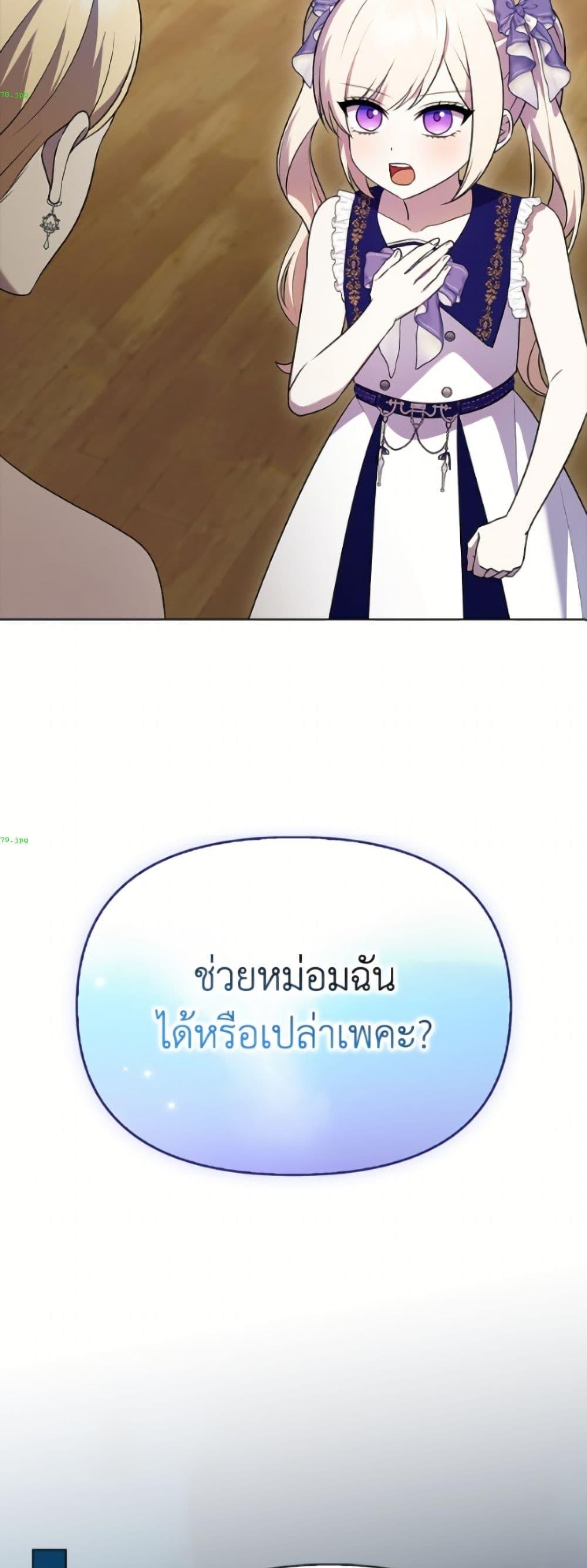 Manga-lc-com อ่านมังงะ อ่านการ์ตูน ออนไลน์ ฟรี The Gangster Baby of the Duke’s Family ตอนที่ 1 2 3 4 5 6 7 8 9 10 11 12 13 14 ฟรี ไม่มีโฆษณา Manga-lc - อ่าน มังงะ อ่าน การ์ตูน ออนไลน์ อ่านมังงะ ฟรี