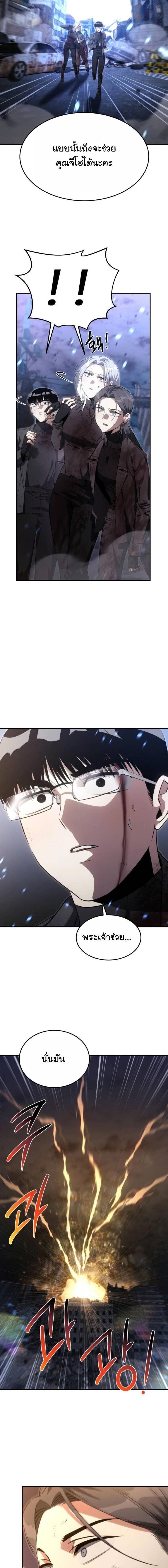 Manga-lc-com อ่านมังงะ อ่านการ์ตูน ออนไลน์ ฟรี The Hunter Lives in a Rented Apartment ตอนที่ 1 2 3 4 5 6 7 8 9 10 11 12 13 14 ฟรี ไม่มีโฆษณา Manga-lc - อ่าน มังงะ อ่าน การ์ตูน ออนไลน์ อ่านมังงะ ฟรี